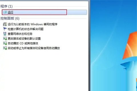 Windows11怎么重置界面切换快捷键 界面切换快捷键重置方法