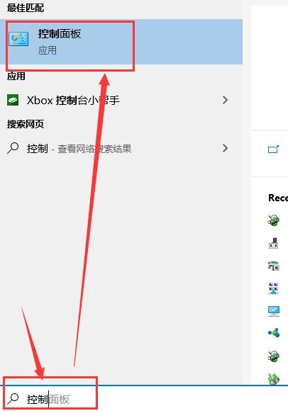 win10双击鼠标左键变成属性了怎么办 双击鼠标左键变成属性解决办法