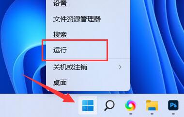 Win11玩游戏闪退怎么办 Win11玩游戏闪退解决办法