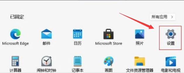 Windows11怎么关闭内核隔离 Windows11关闭内核隔离步骤