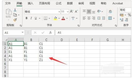 Excel 365怎么删除重复项 Excel 365删除重复项方法