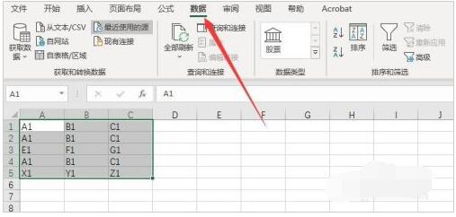 Excel 365怎么删除重复项 Excel 365删除重复项方法