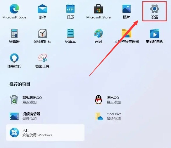 windows11锁屏怎么设置_windows11添加锁屏密码步骤一览