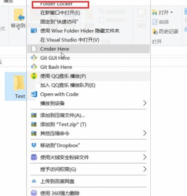 Folder Locker怎么加密win10文件夹_Folder Locker加密win10文件夹方法