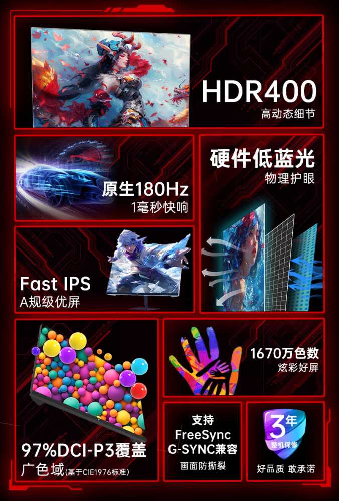 KTC 推出 23.8 英寸显示器 H24F8：1080p 180Hz FastIPS 屏，首发 499 元