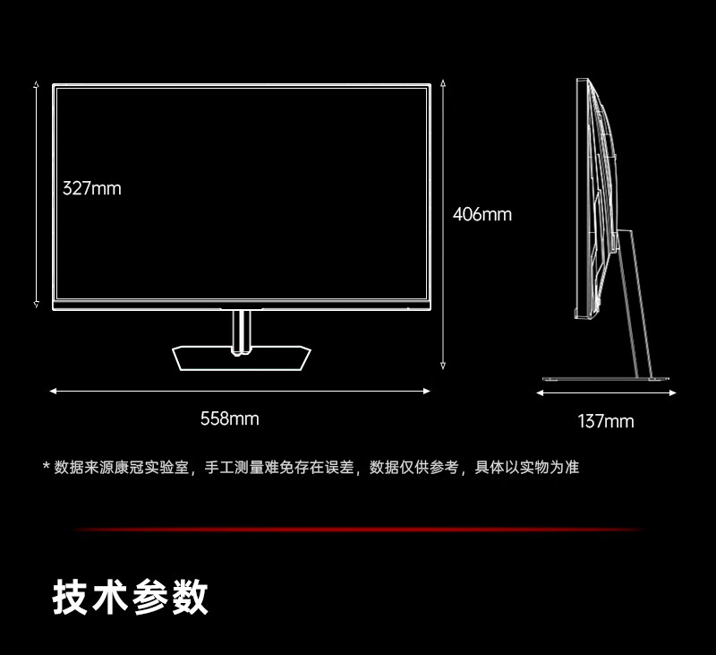 KTC 推出 23.8 英寸显示器 H24F8：1080p 180Hz FastIPS 屏，首发 499 元