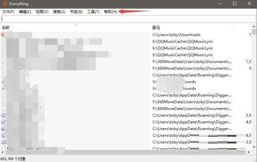 Everything在哪查看版本号_Everything查看版本号的方法