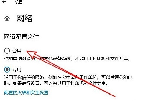 win10应用商店无法连网怎么办 应用商店无法连网解决办法