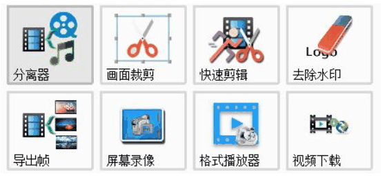 格式工厂怎么用？-格式工厂使用教程