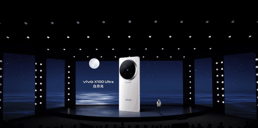 旗下第一款“相机”，vivo X100 Ultra 手机亮相