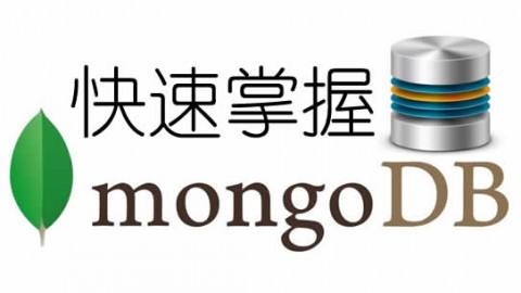 mongodb 如何导入导出备份恢复