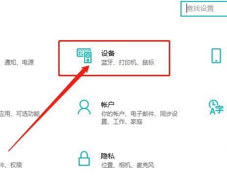 Win10怎么关闭USB问题通知 win10不接收USB通知的方法