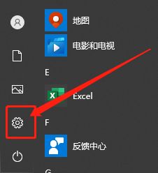 Win10怎么关闭USB问题通知 win10不接收USB通知的方法