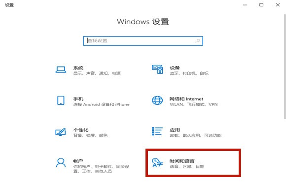 Win10 21H1系统下玩游戏怎么禁用输入法 Win10 21H1系统禁用输入法弹出的方法