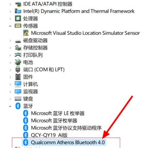 win10电脑蓝牙无法连接怎么回事 win10电脑蓝牙无法连接处理方法