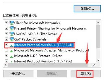 WIN10默认网关不可用的处理操作步骤