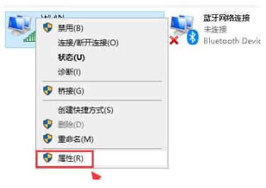 WIN10默认网关不可用的处理操作步骤