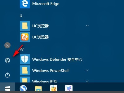 win10投影仪扩展模式怎么使用 win10投影仪扩展模式使用方法介绍