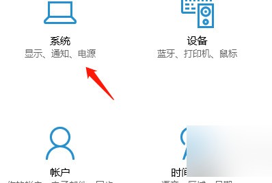 win10投影仪扩展模式怎么使用 win10投影仪扩展模式使用方法介绍