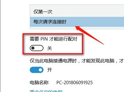 win10投影仪扩展模式怎么使用 win10投影仪扩展模式使用方法介绍