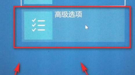 win10开机强制进入安全模式黑屏怎么办 强制进入安全模式黑屏解决办法