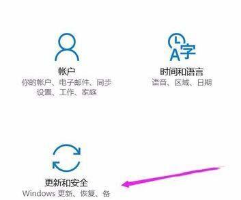 WIN10此应用无法在此设备上运行的处理操作步骤