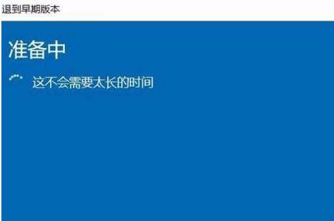 WIN10此应用无法在此设备上运行的处理操作步骤