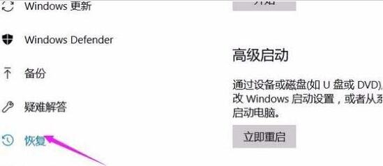 WIN10此应用无法在此设备上运行的处理操作步骤