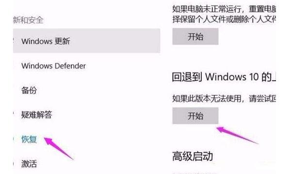 WIN10此应用无法在此设备上运行的处理操作步骤