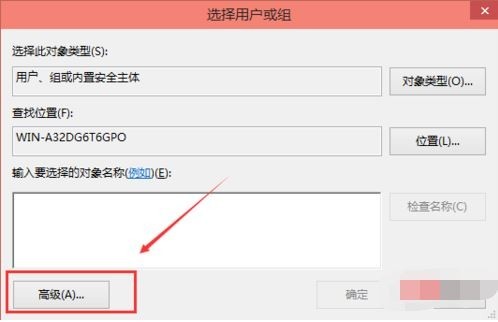 win10系统没有权限添加hosts怎么办 最新hosts修改权限教程