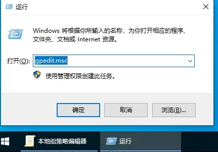 Win10专业版网络限速怎么解除设置 win10专业版网络限速解除的方法