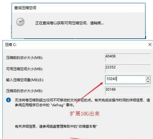 Win10硬盘怎么分区 Win10硬盘分区的方法