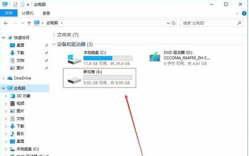 Win10硬盘怎么分区 Win10硬盘分区的方法