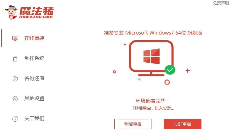 小米笔记本win10怎样改win7系统 小米笔记本win10改win7的技巧方法