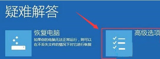 Windows10怎么用安全模式删除文件 Windows10用安全模式删除文件方法