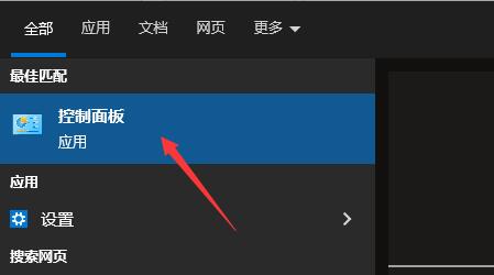 win10realtek老是自动弹出怎么办 win10realtek老是自动弹出解决办法