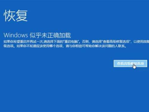 win10蓝屏笑脸提示重启怎么回事 win10蓝屏笑脸提示重启解决办法