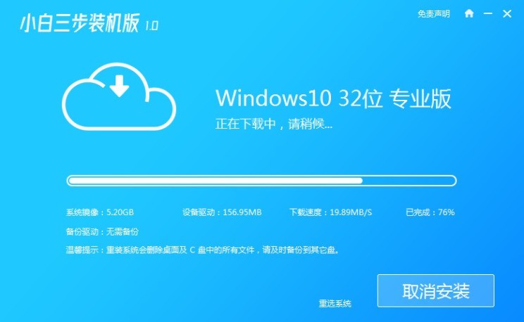 怎么重新装电脑win10系统 电脑重新装win10系统详细教程