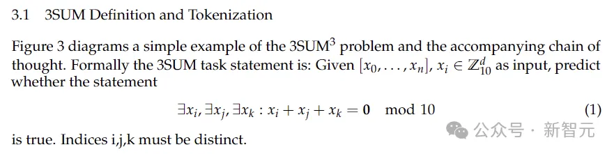 思维链不存在了？纽约大学最新研究：推理步骤可省略