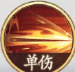 《西游：笔绘西行》昂日星官角色介绍