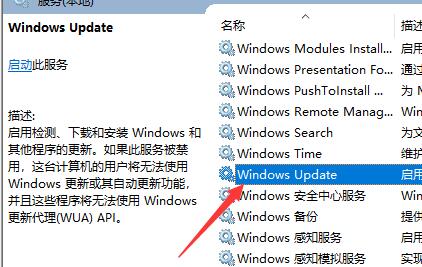 win10怎么永久关闭自动更新 win10永久关闭自动更新方法