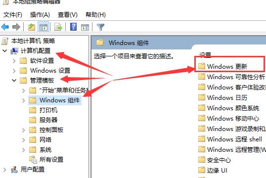 win10怎么永久关闭自动更新 win10永久关闭自动更新方法