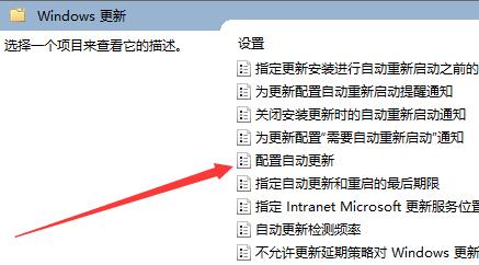 win10怎么永久关闭自动更新 win10永久关闭自动更新方法