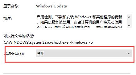 win10怎么永久关闭自动更新 win10永久关闭自动更新方法