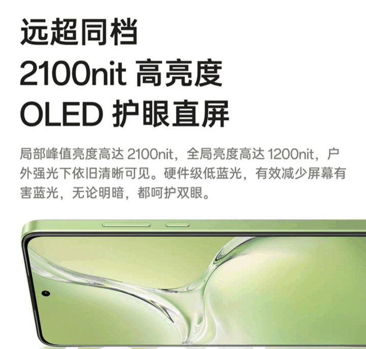 OPPO K12x 手机预售：骁龙 695、80W+5500mAh、峰值亮度 2100 尼特，1299 元起