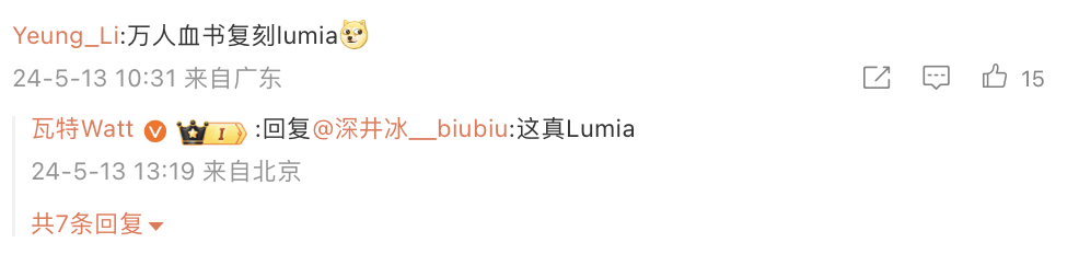 HMD 询问“还想看到哪些诺基亚机型复刻重启”，网友：希望复刻 Lumia 手机