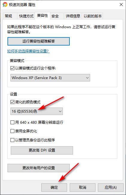 Win10专业版游戏进不去怎么办 Win10专业版所有游戏都进不去解决方法