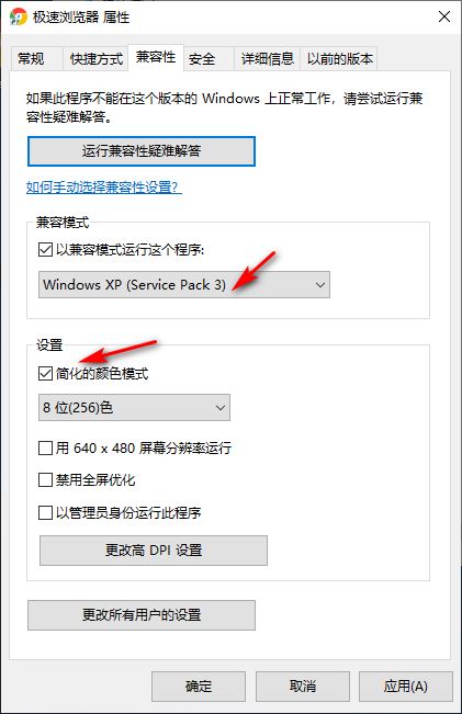 Win10专业版游戏进不去怎么办 Win10专业版所有游戏都进不去解决方法