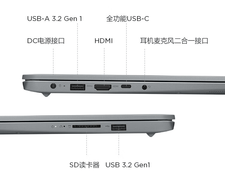 联想 IdeaPad 15s 锐龙版笔记本开售：R5-7430U + 16GB + 512GB 售 3099 元