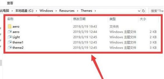 Windows10怎么添加主题图片 Windows10添加主题图片的方法